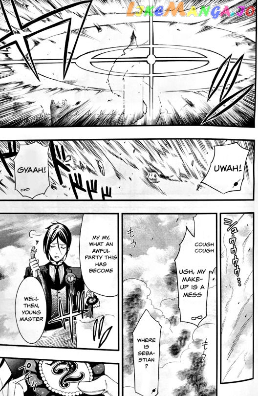 Kuroshitsuji - Manga chapter 107.5 - page 32