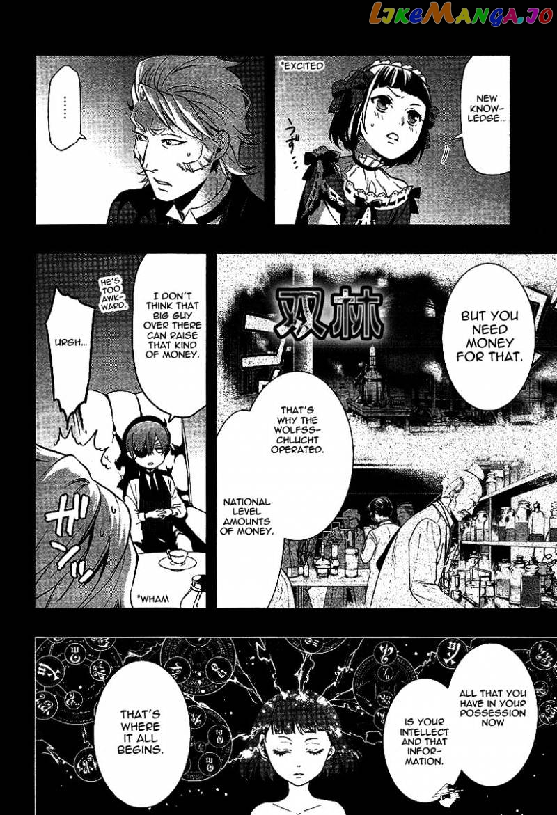 Kuroshitsuji - Manga chapter 108 - page 12
