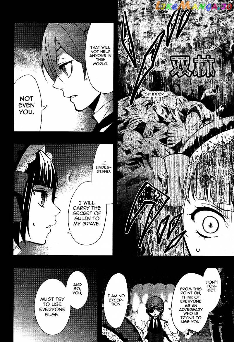 Kuroshitsuji - Manga chapter 108 - page 14