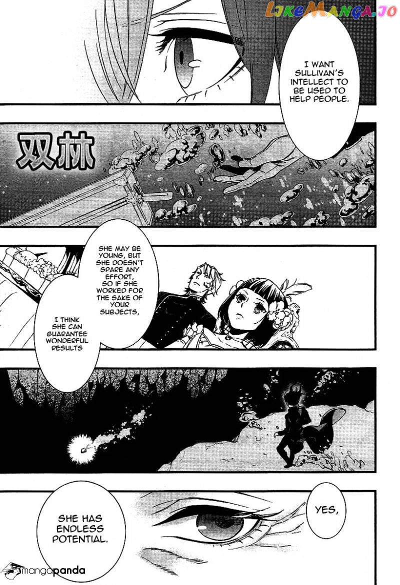 Kuroshitsuji - Manga chapter 108 - page 17