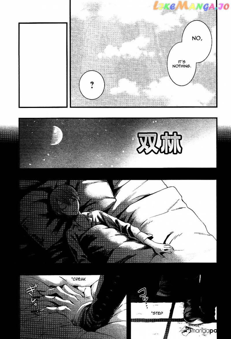 Kuroshitsuji - Manga chapter 108 - page 21