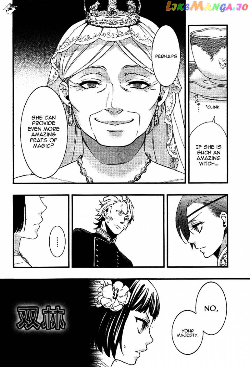 Kuroshitsuji - Manga chapter 108 - page 8