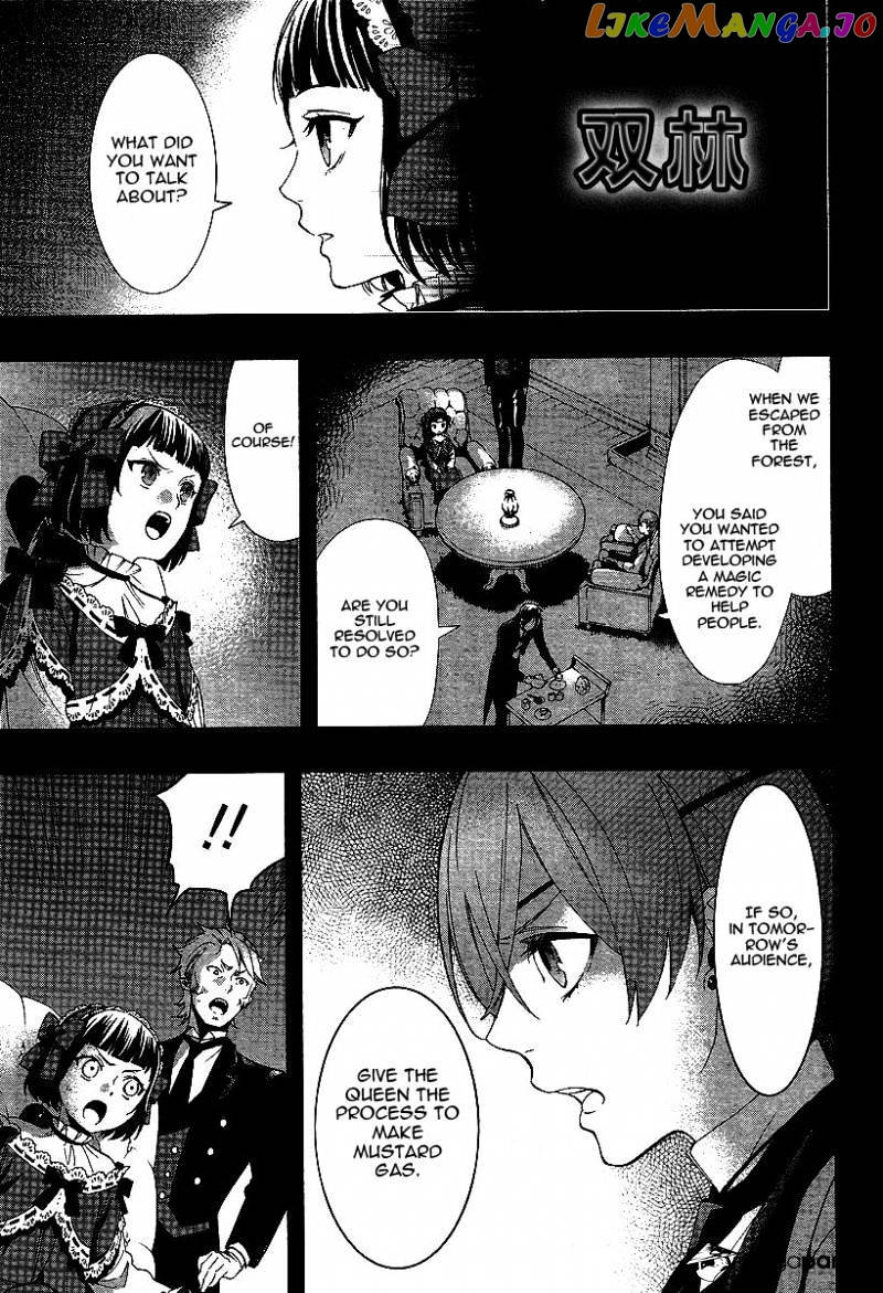 Kuroshitsuji - Manga chapter 108 - page 9