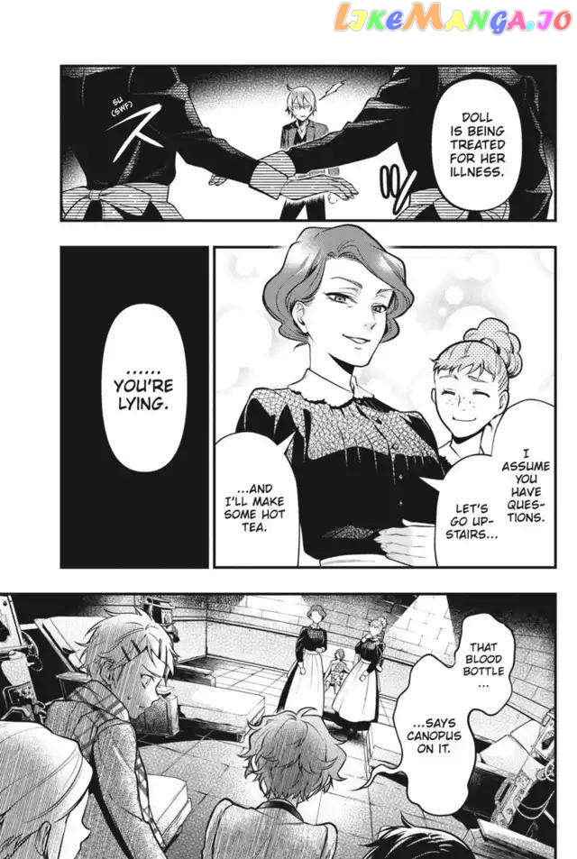 Kuroshitsuji - Manga chapter 205 - page 3