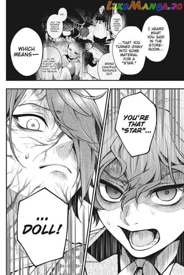 Kuroshitsuji - Manga chapter 205 - page 4
