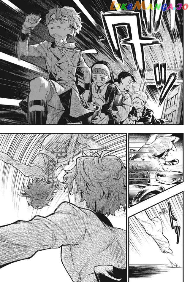 Kuroshitsuji - Manga chapter 205 - page 7