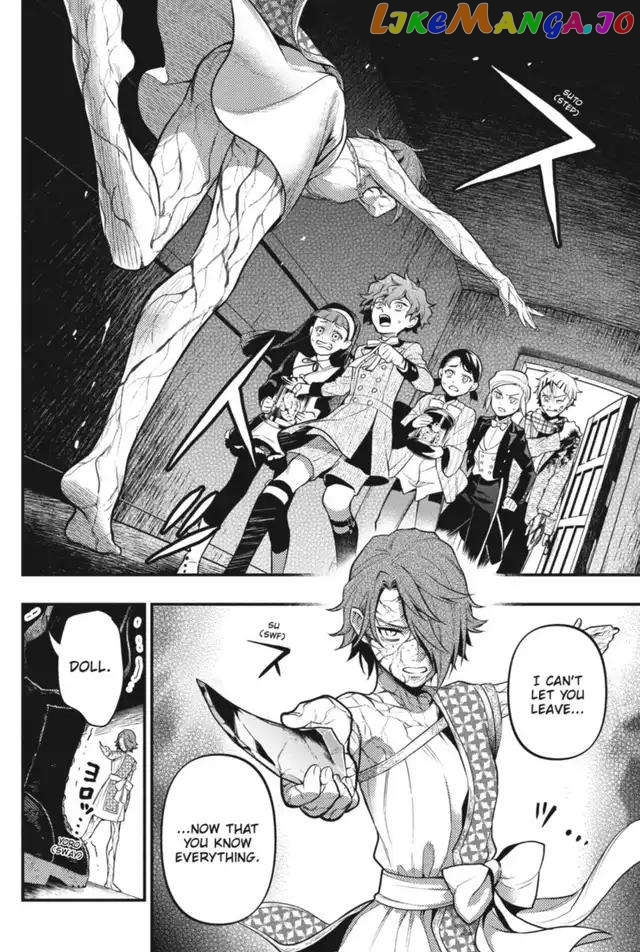 Kuroshitsuji - Manga chapter 205 - page 8