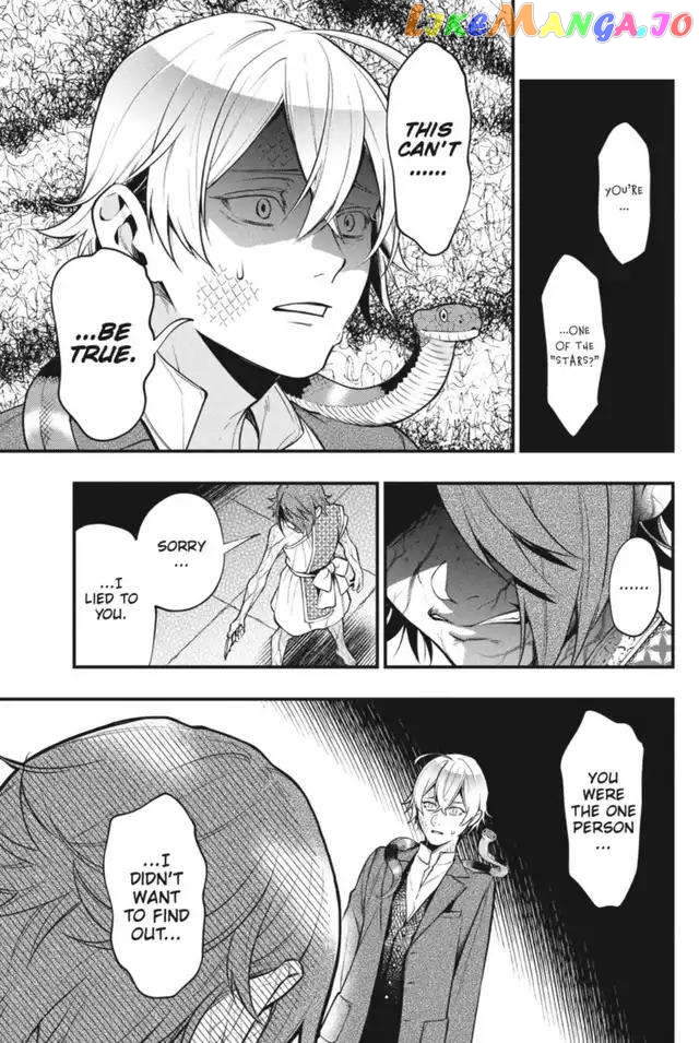 Kuroshitsuji - Manga chapter 205 - page 9