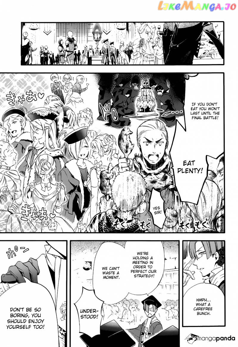 Kuroshitsuji - Manga chapter 75 - page 3