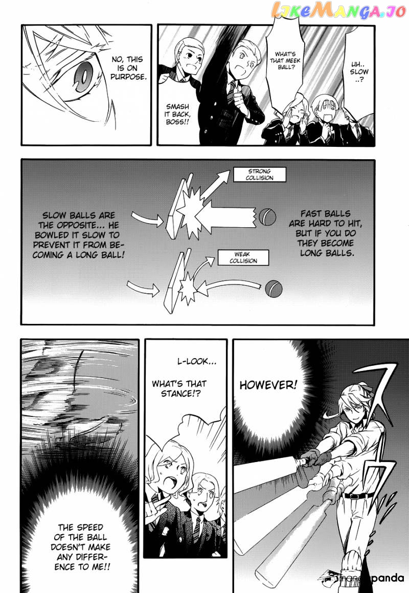 Kuroshitsuji - Manga chapter 76 - page 17