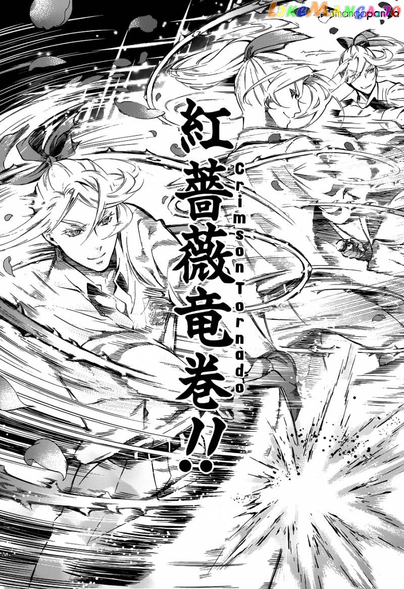 Kuroshitsuji - Manga chapter 76 - page 18