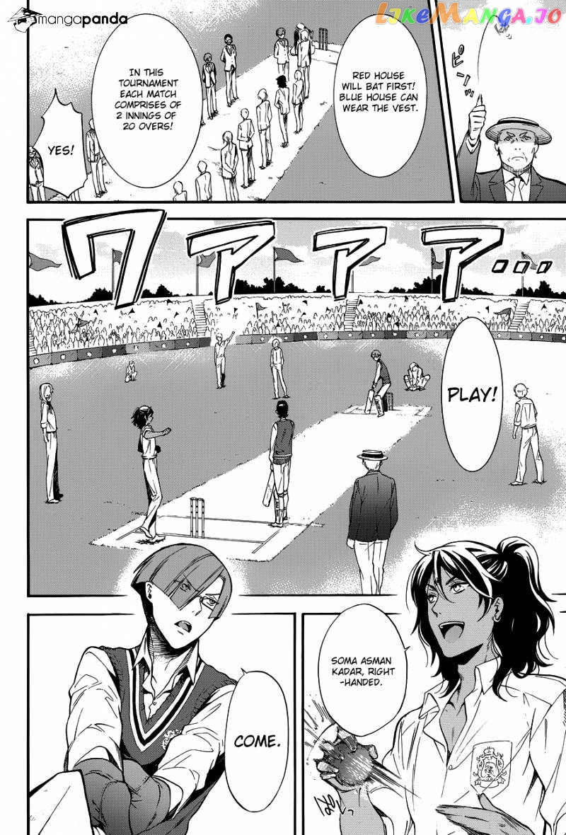 Kuroshitsuji - Manga chapter 76 - page 3