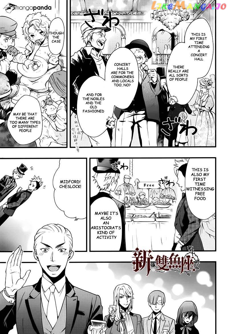 Kuroshitsuji - Manga chapter 109 - page 11