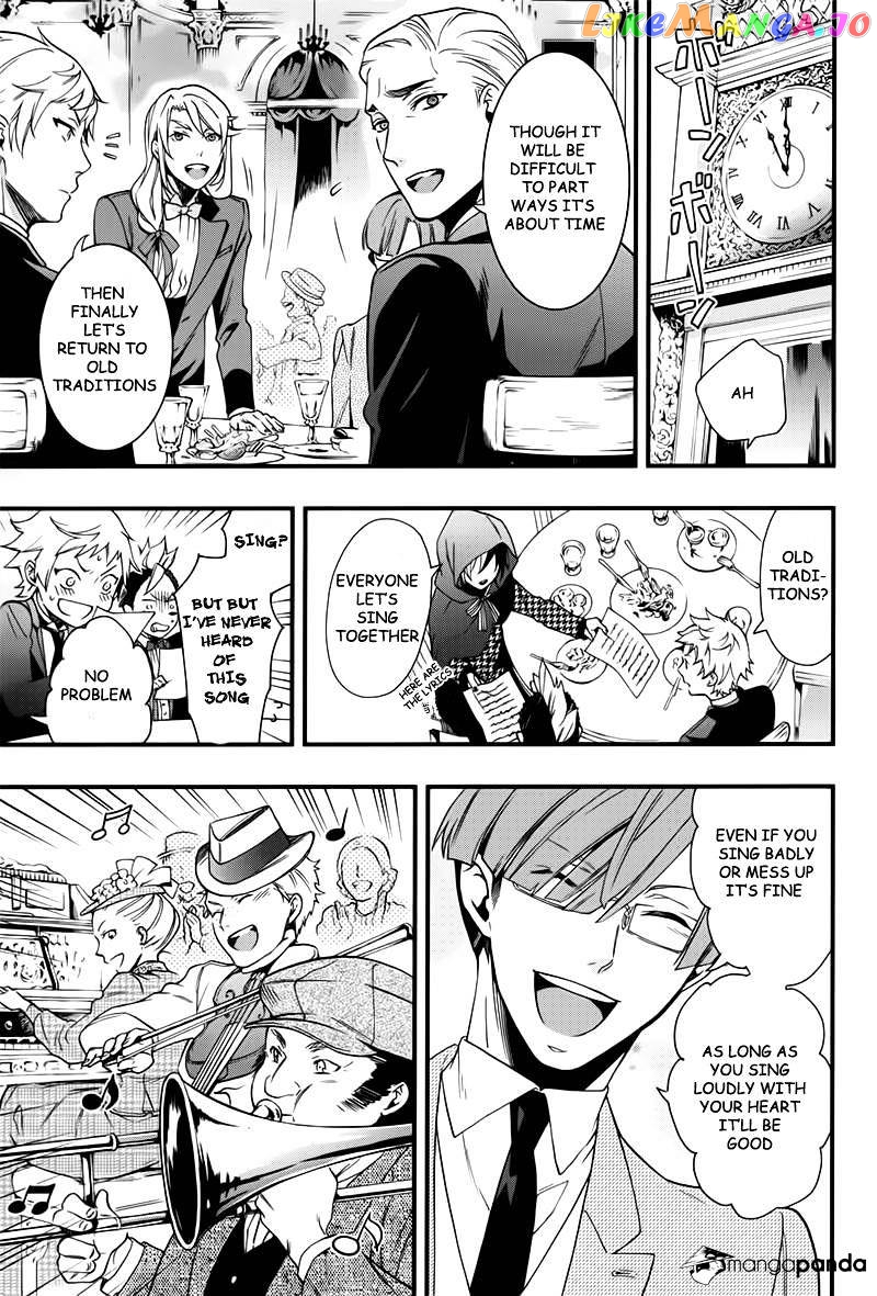 Kuroshitsuji - Manga chapter 109 - page 15