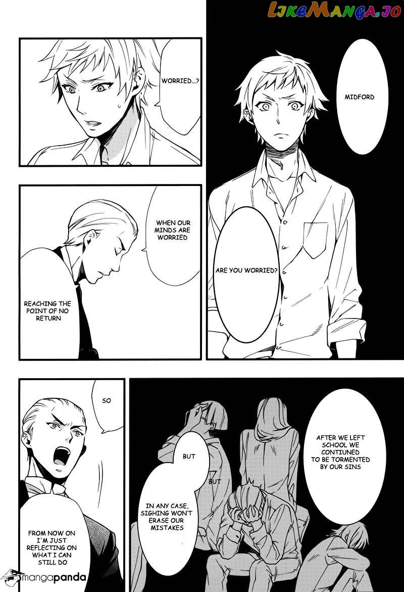 Kuroshitsuji - Manga chapter 109 - page 6