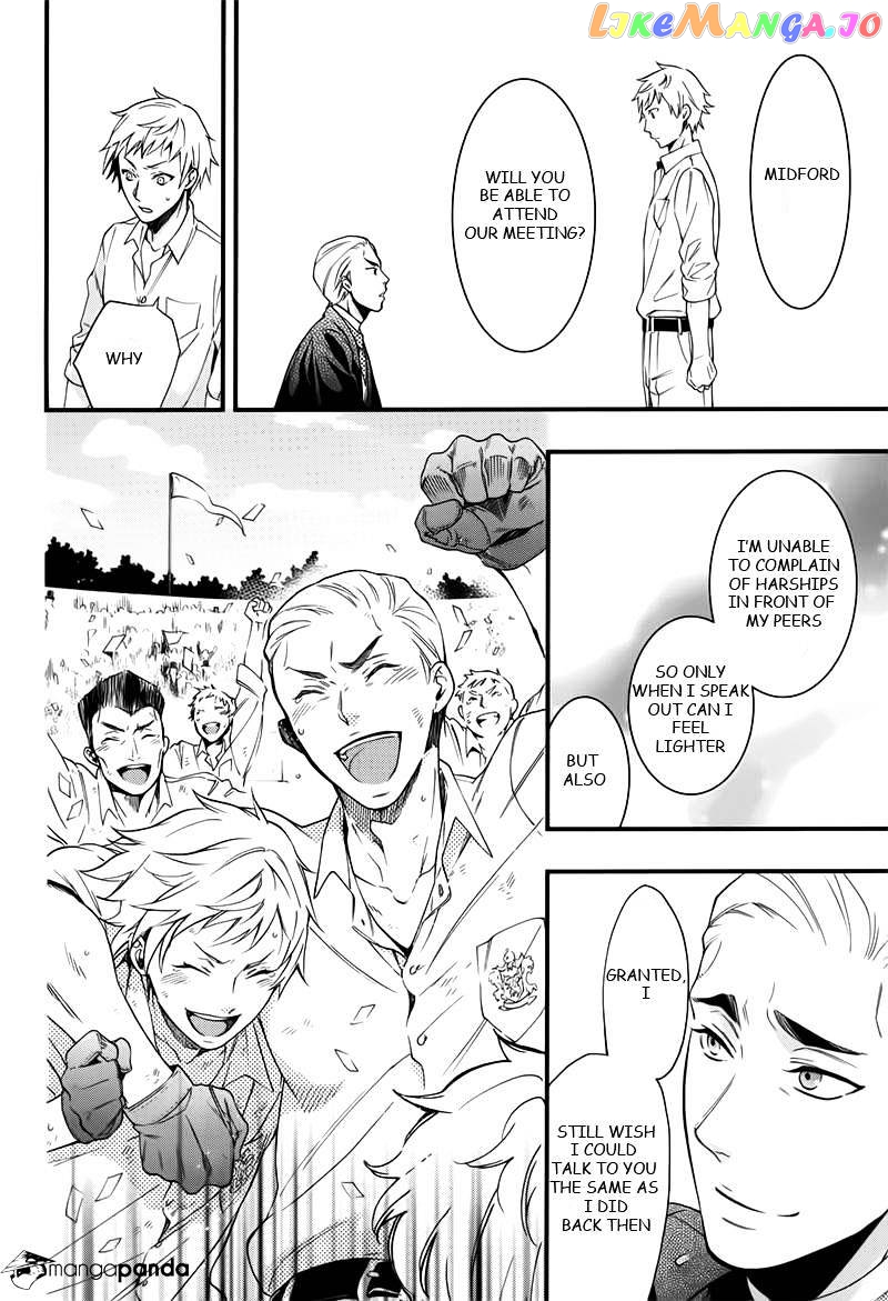 Kuroshitsuji - Manga chapter 109 - page 8