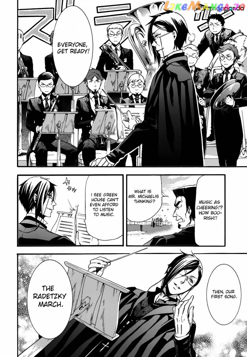 Kuroshitsuji - Manga chapter 77 - page 14