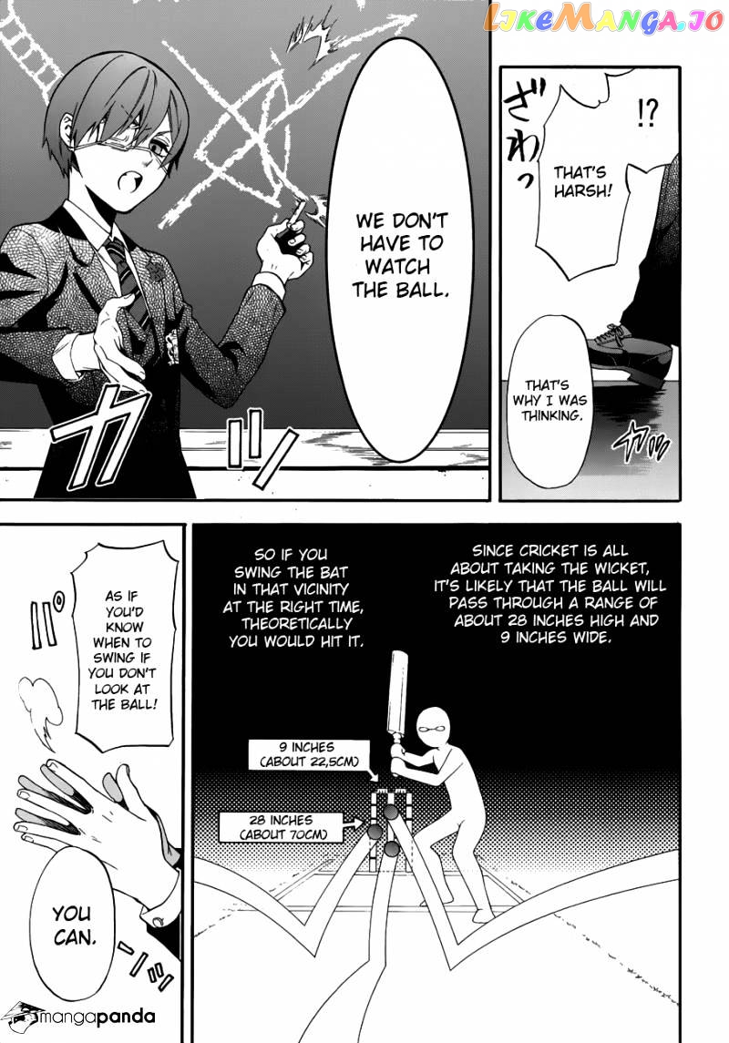 Kuroshitsuji - Manga chapter 77 - page 19