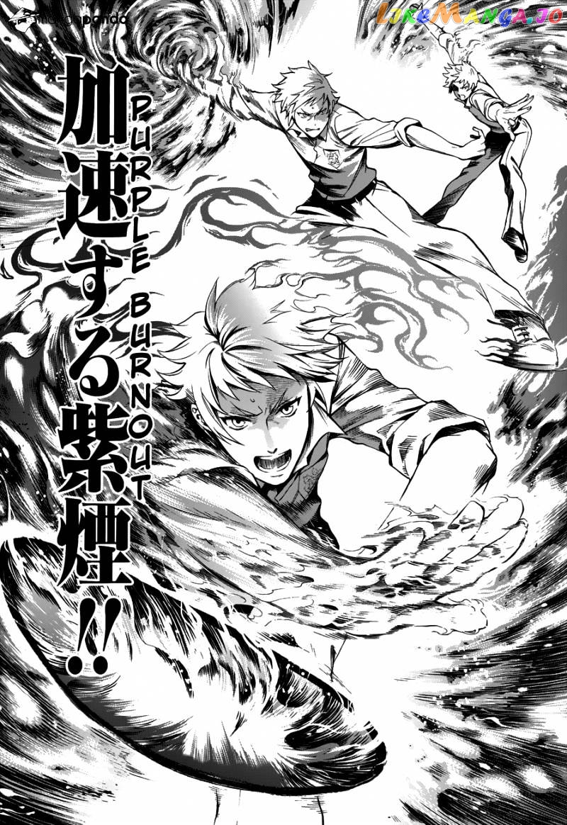 Kuroshitsuji - Manga chapter 77 - page 26