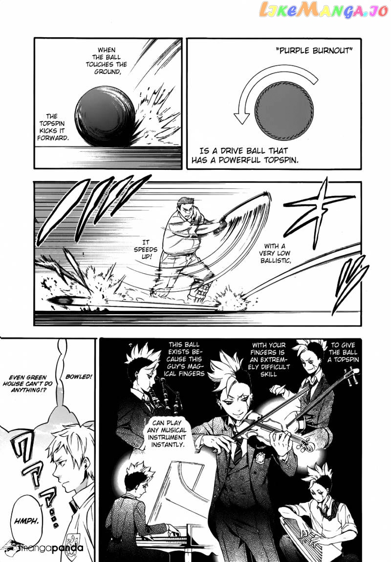 Kuroshitsuji - Manga chapter 77 - page 7