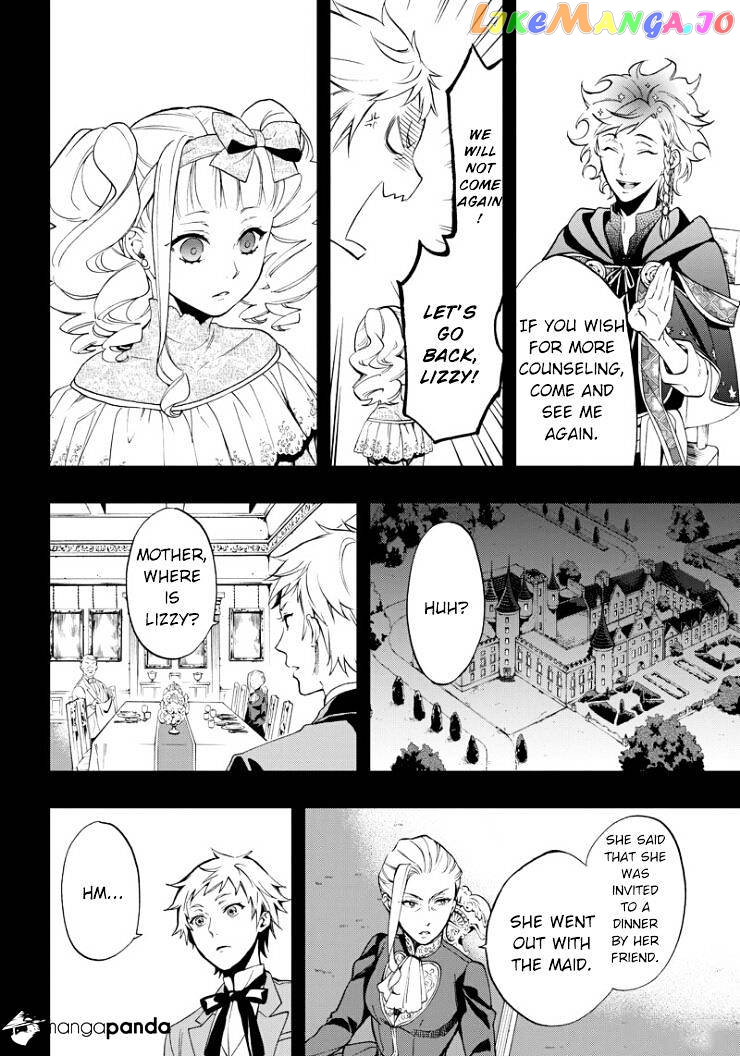 Kuroshitsuji - Manga chapter 110 - page 10