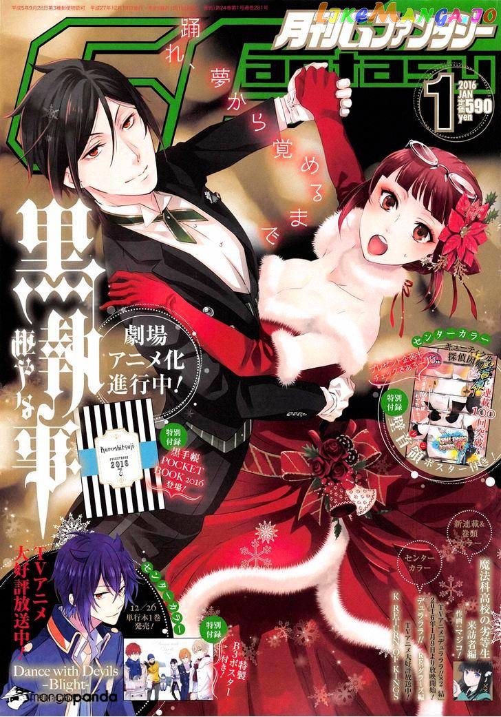 Kuroshitsuji - Manga chapter 111 - page 1