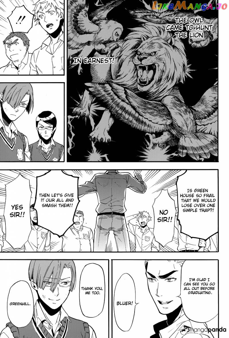 Kuroshitsuji - Manga chapter 79 - page 14