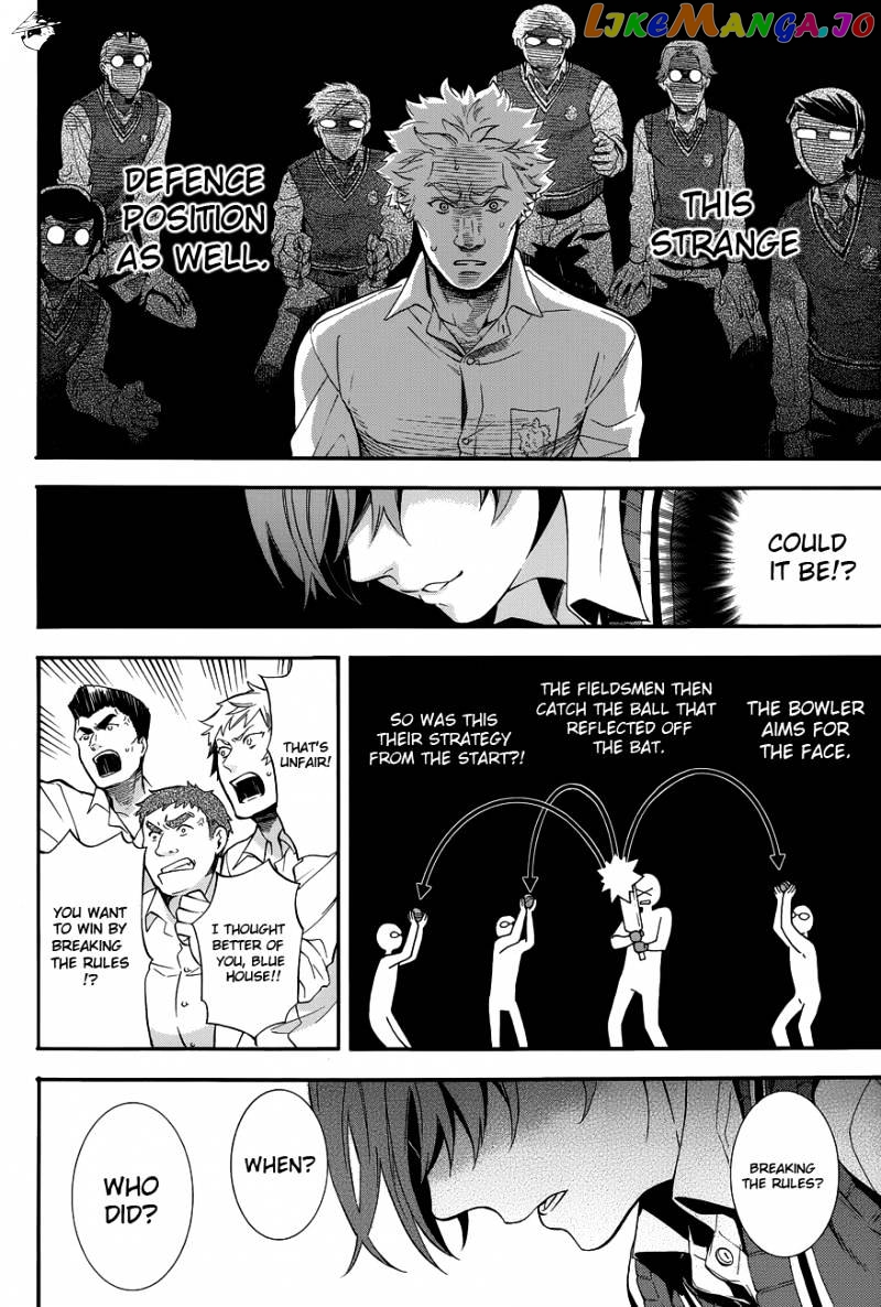 Kuroshitsuji - Manga chapter 79 - page 9