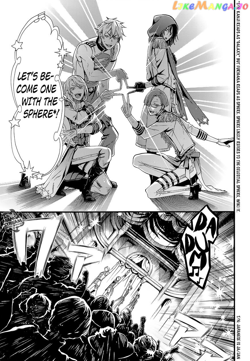 Kuroshitsuji - Manga chapter 112 - page 13