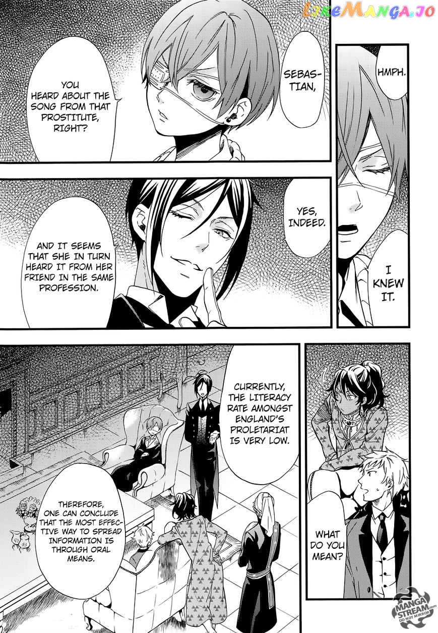 Kuroshitsuji - Manga chapter 112 - page 23