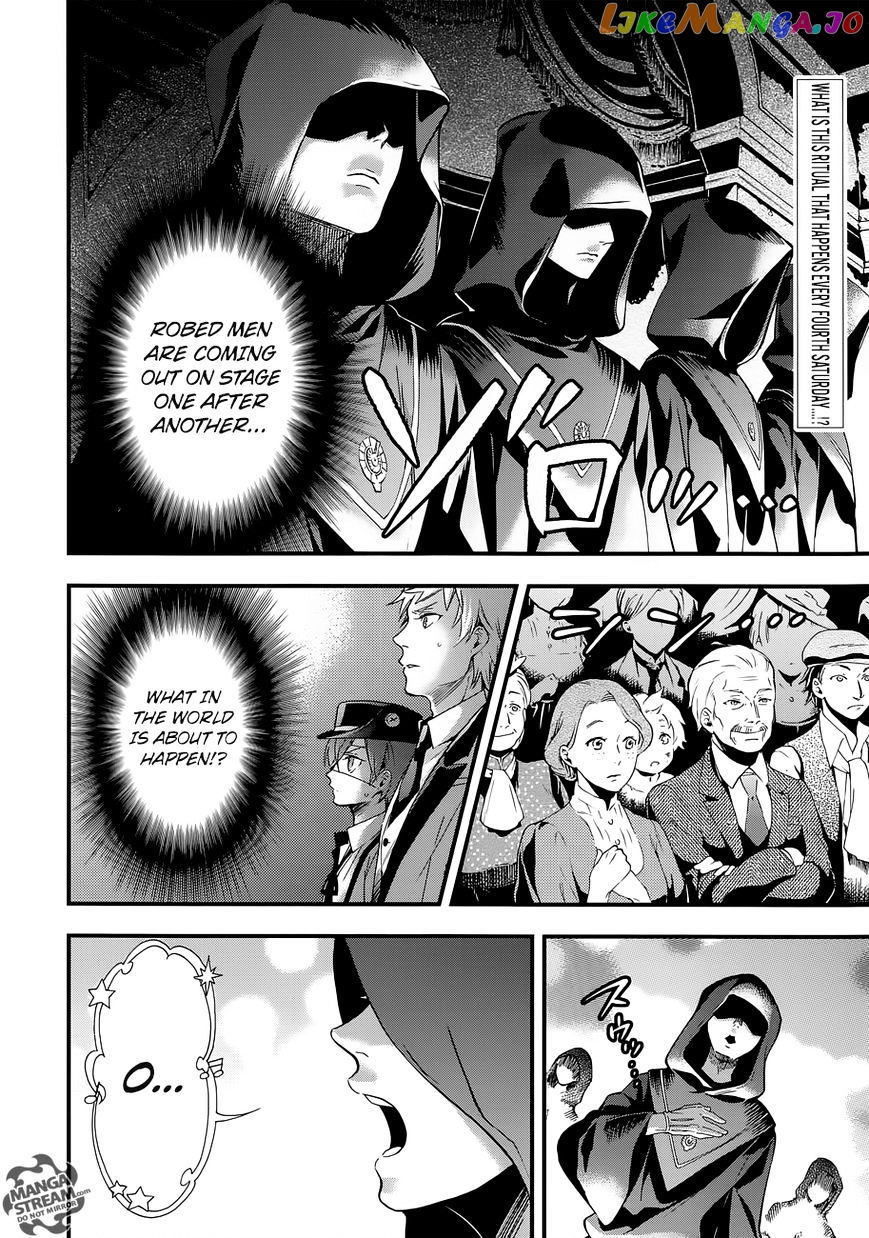 Kuroshitsuji - Manga chapter 112 - page 3