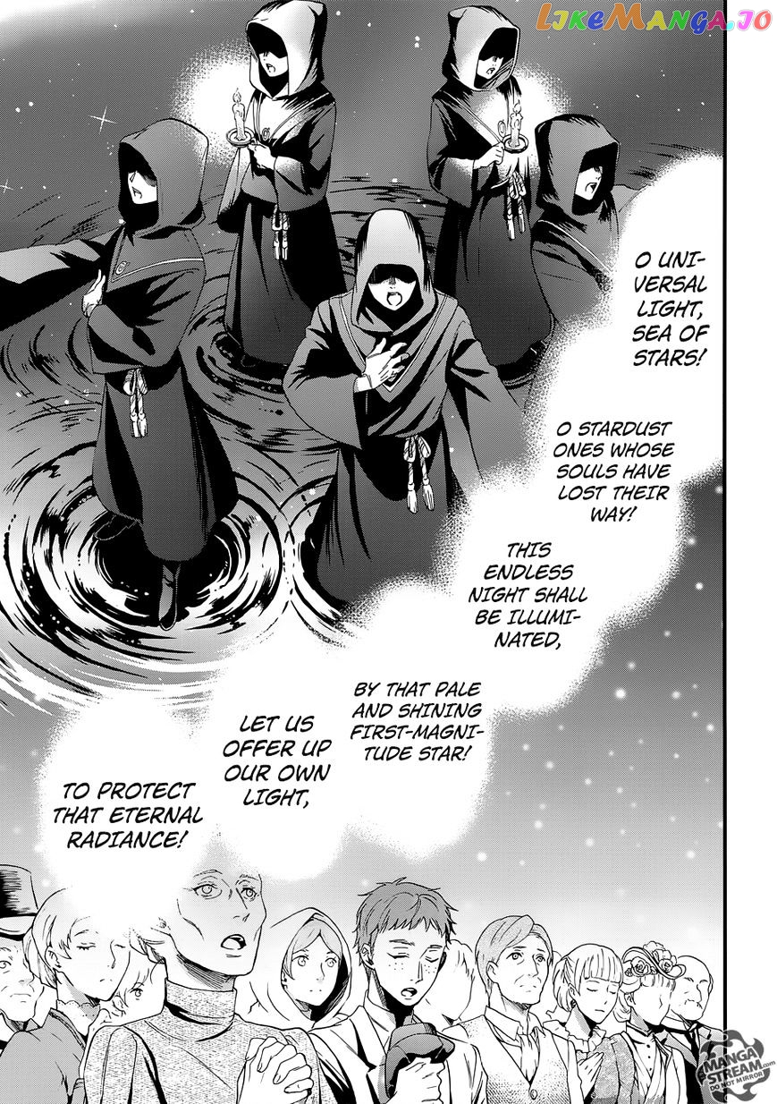 Kuroshitsuji - Manga chapter 112 - page 4