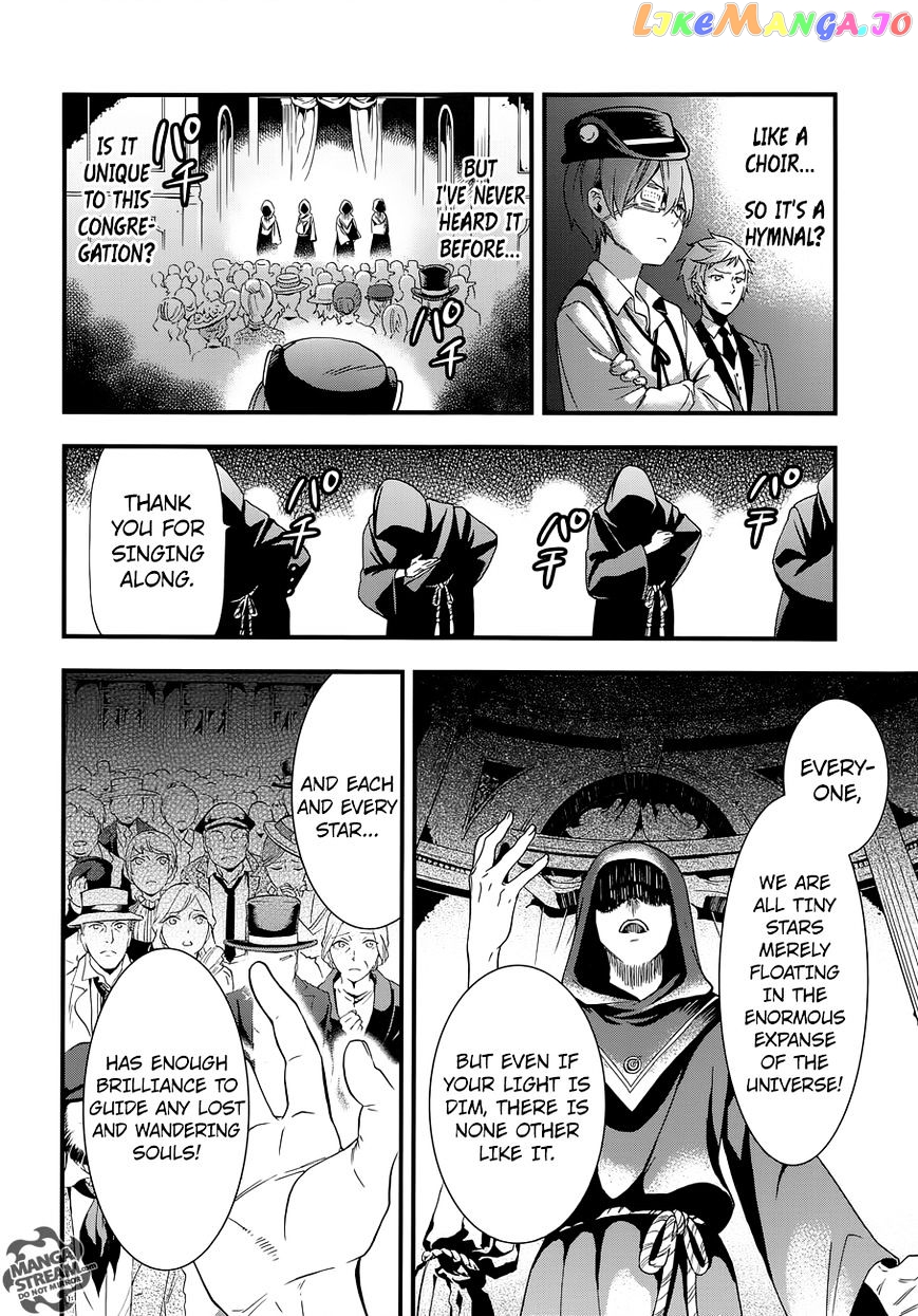 Kuroshitsuji - Manga chapter 112 - page 5