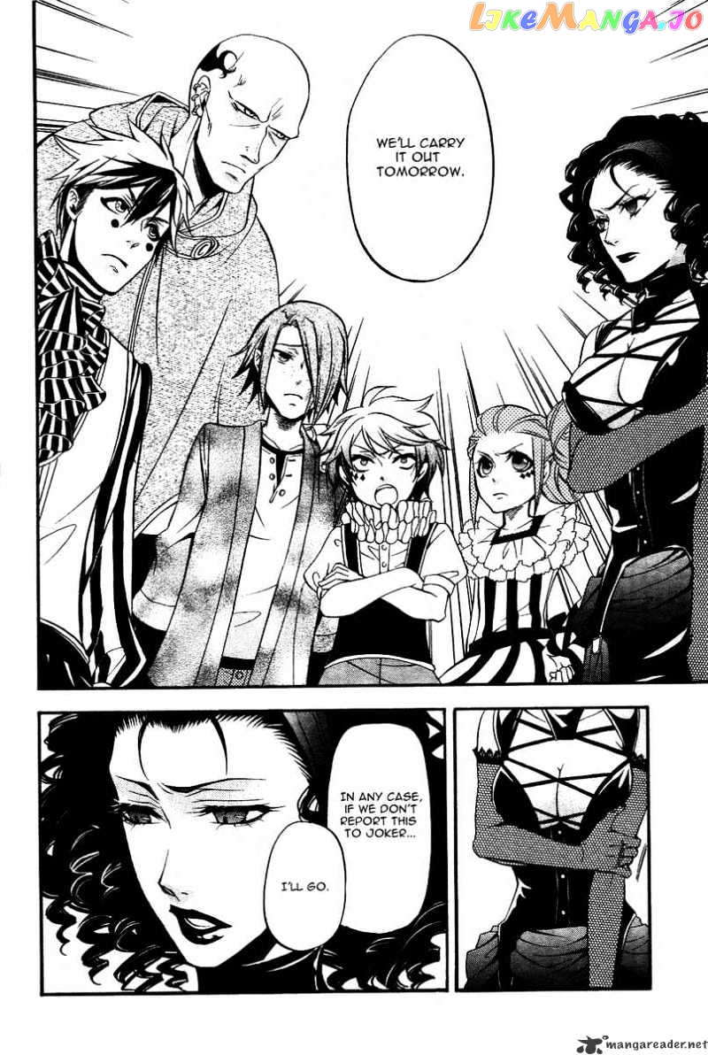 Kuroshitsuji - Manga chapter 29 - page 26