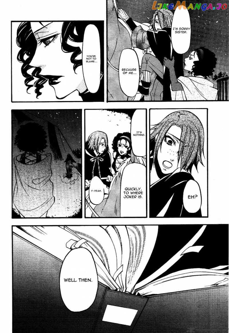 Kuroshitsuji - Manga chapter 29 - page 28