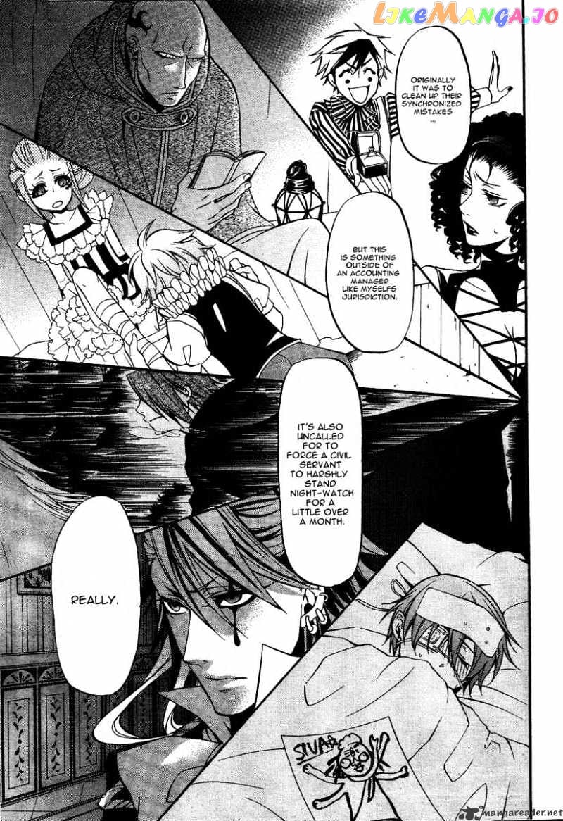 Kuroshitsuji - Manga chapter 29 - page 29