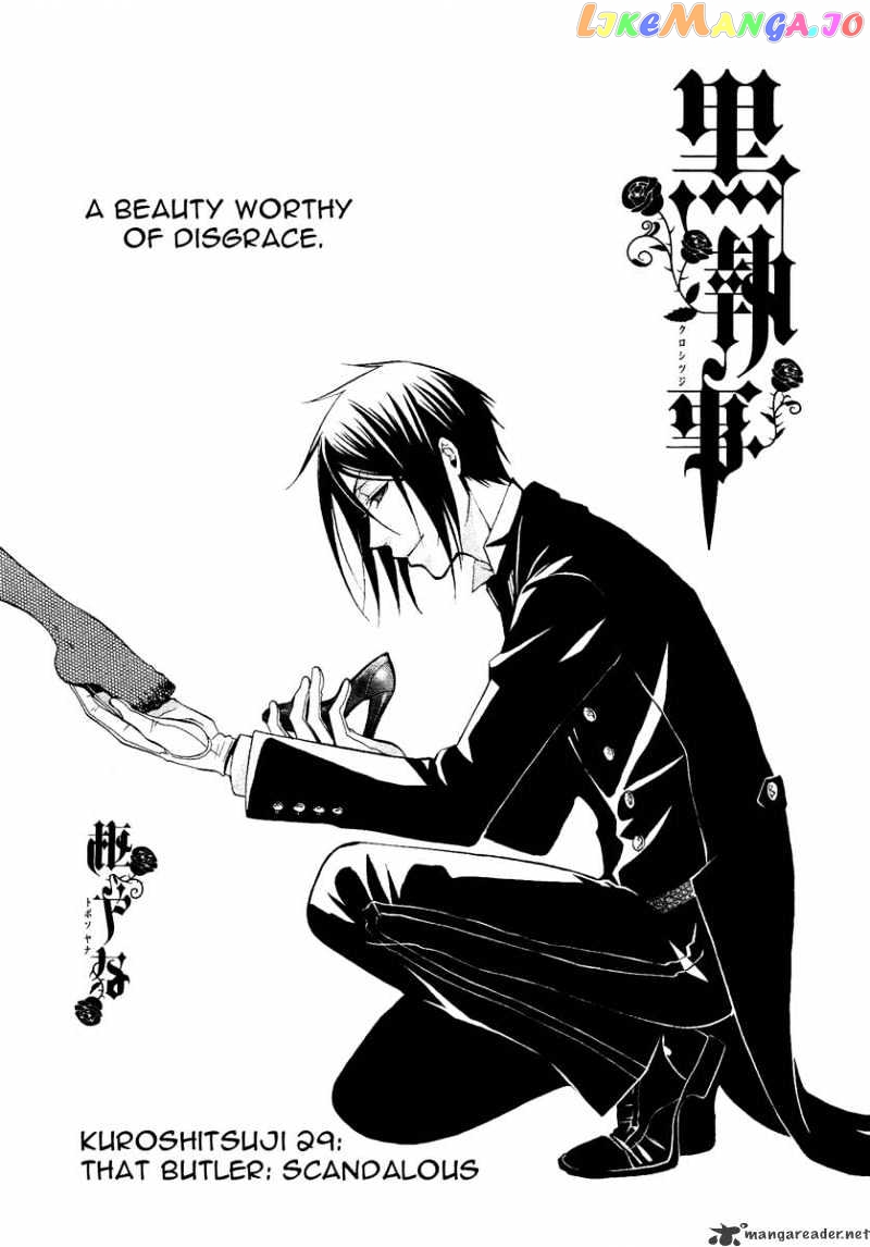 Kuroshitsuji - Manga chapter 29 - page 3