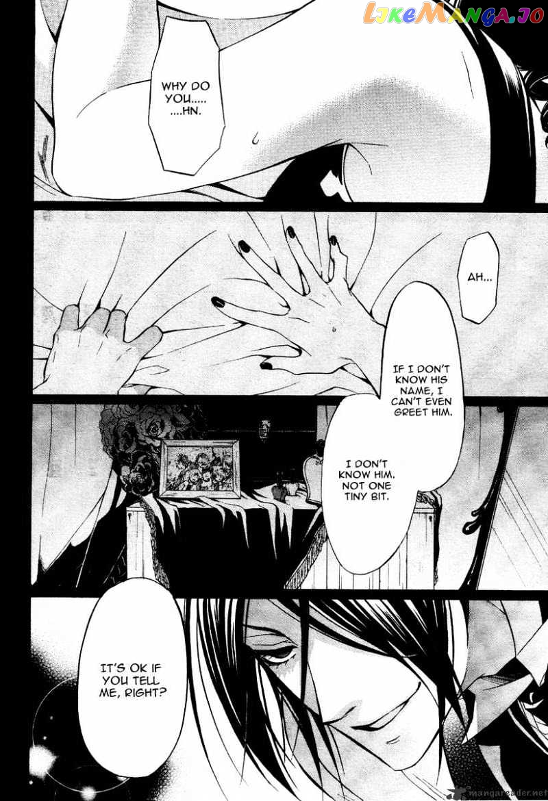 Kuroshitsuji - Manga chapter 29 - page 6