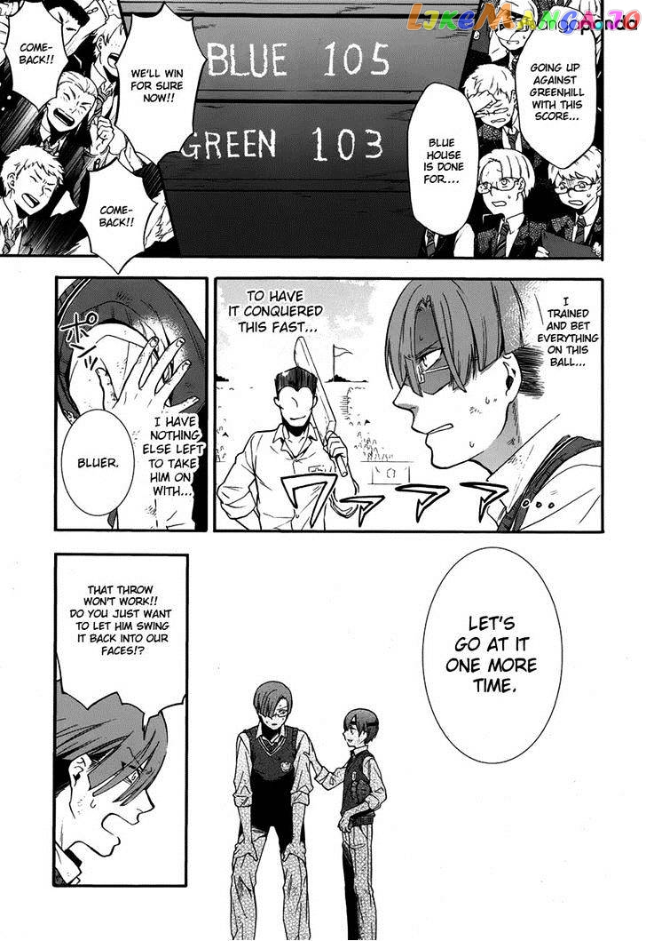 Kuroshitsuji - Manga chapter 80 - page 10