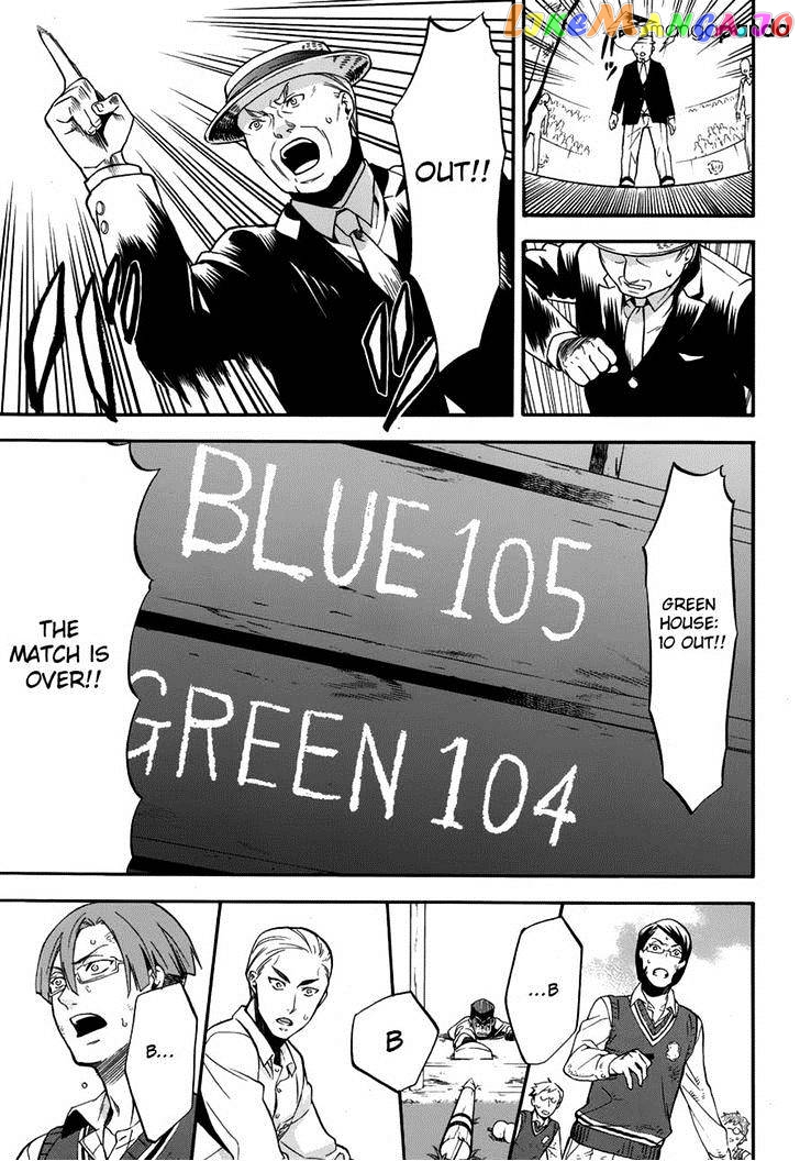 Kuroshitsuji - Manga chapter 80 - page 19