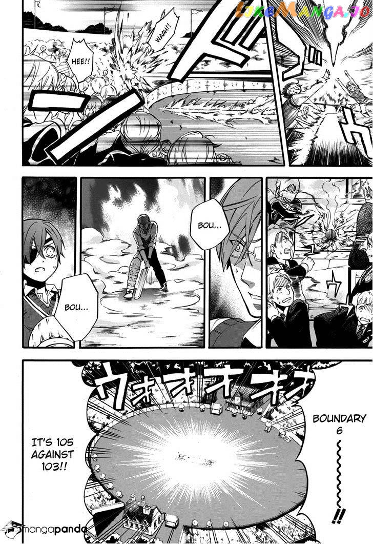 Kuroshitsuji - Manga chapter 80 - page 7
