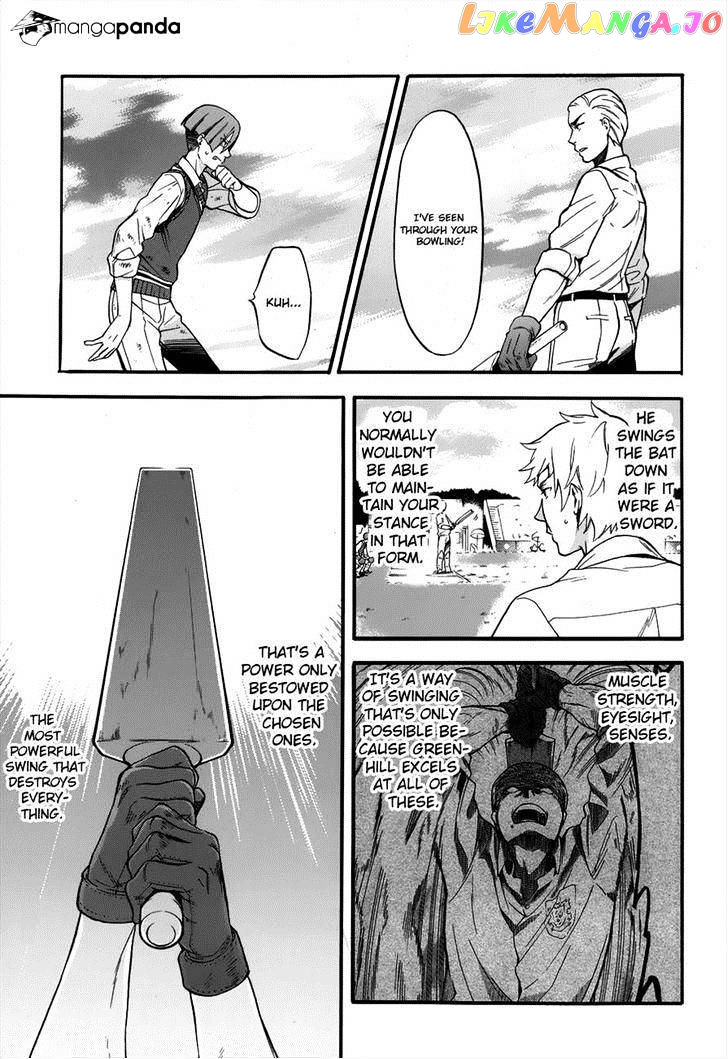 Kuroshitsuji - Manga chapter 80 - page 8