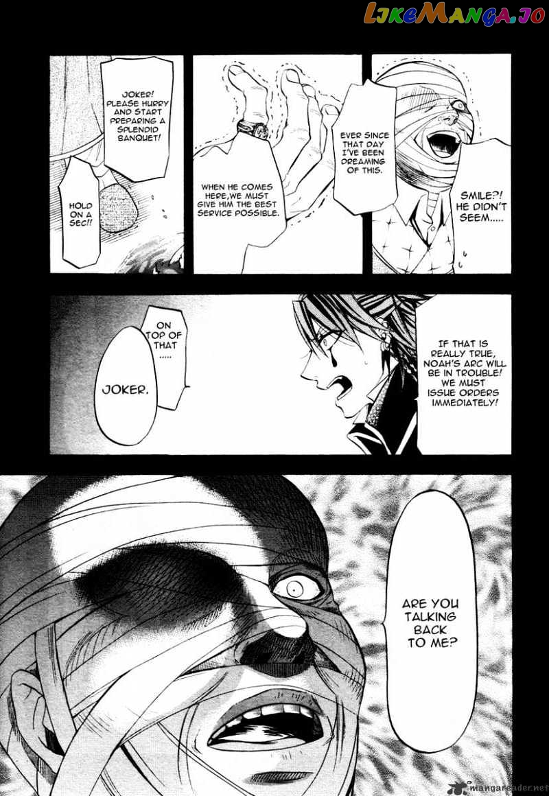 Kuroshitsuji - Manga chapter 30 - page 10