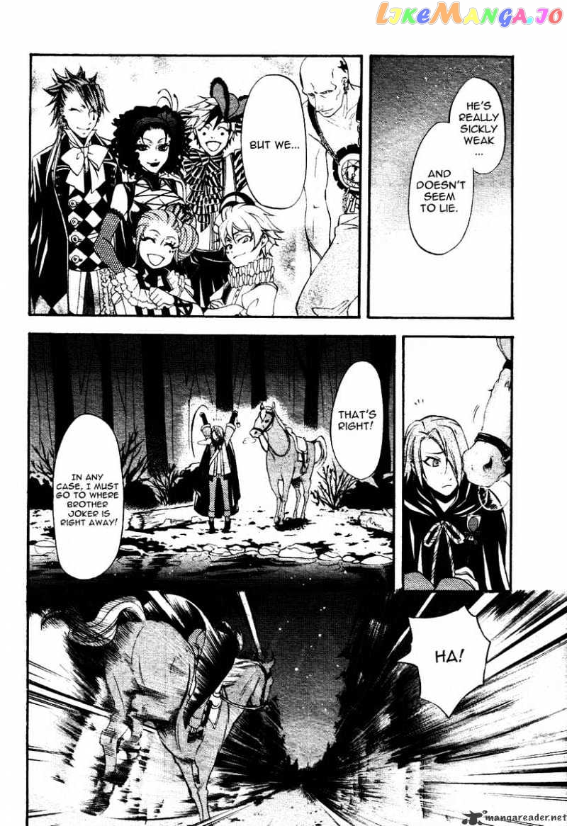 Kuroshitsuji - Manga chapter 30 - page 27