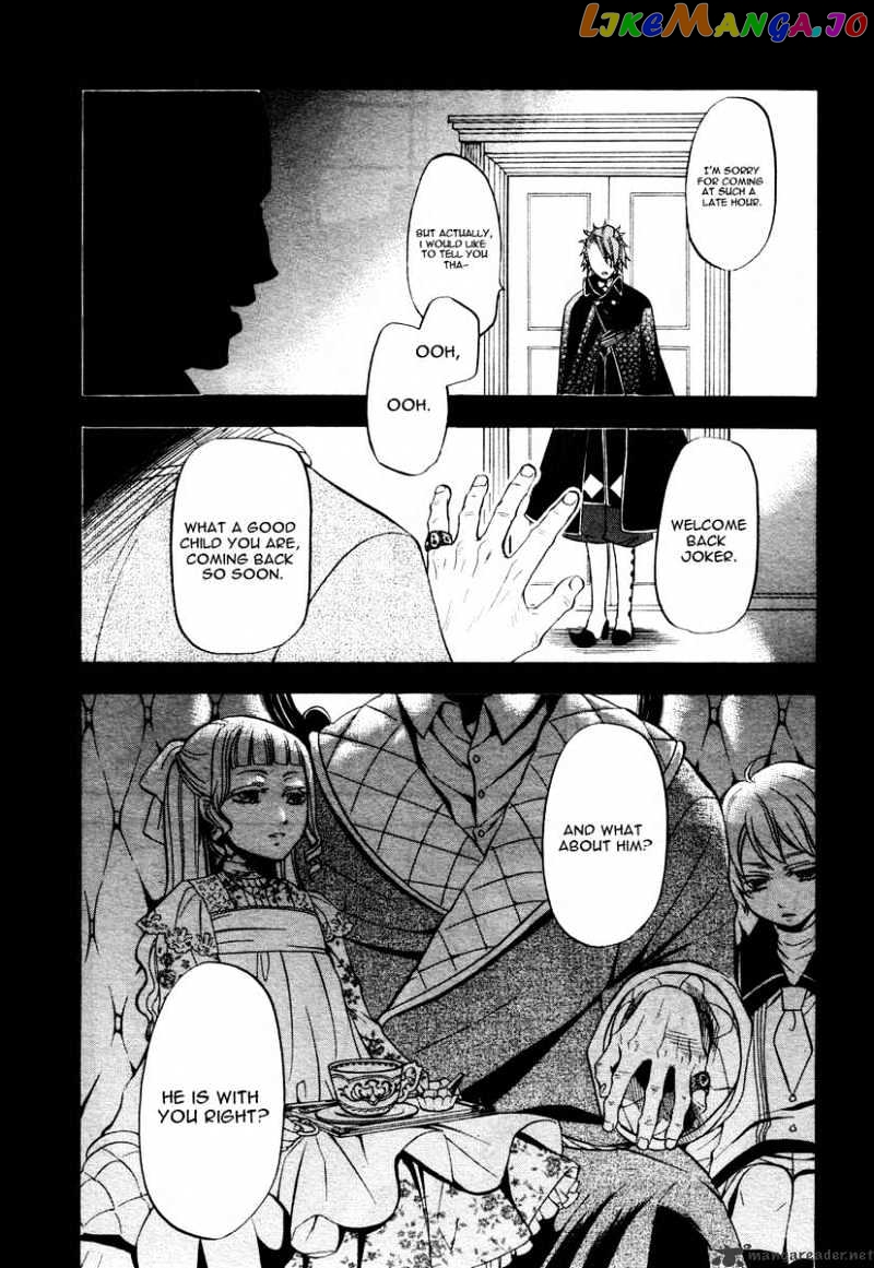 Kuroshitsuji - Manga chapter 30 - page 6