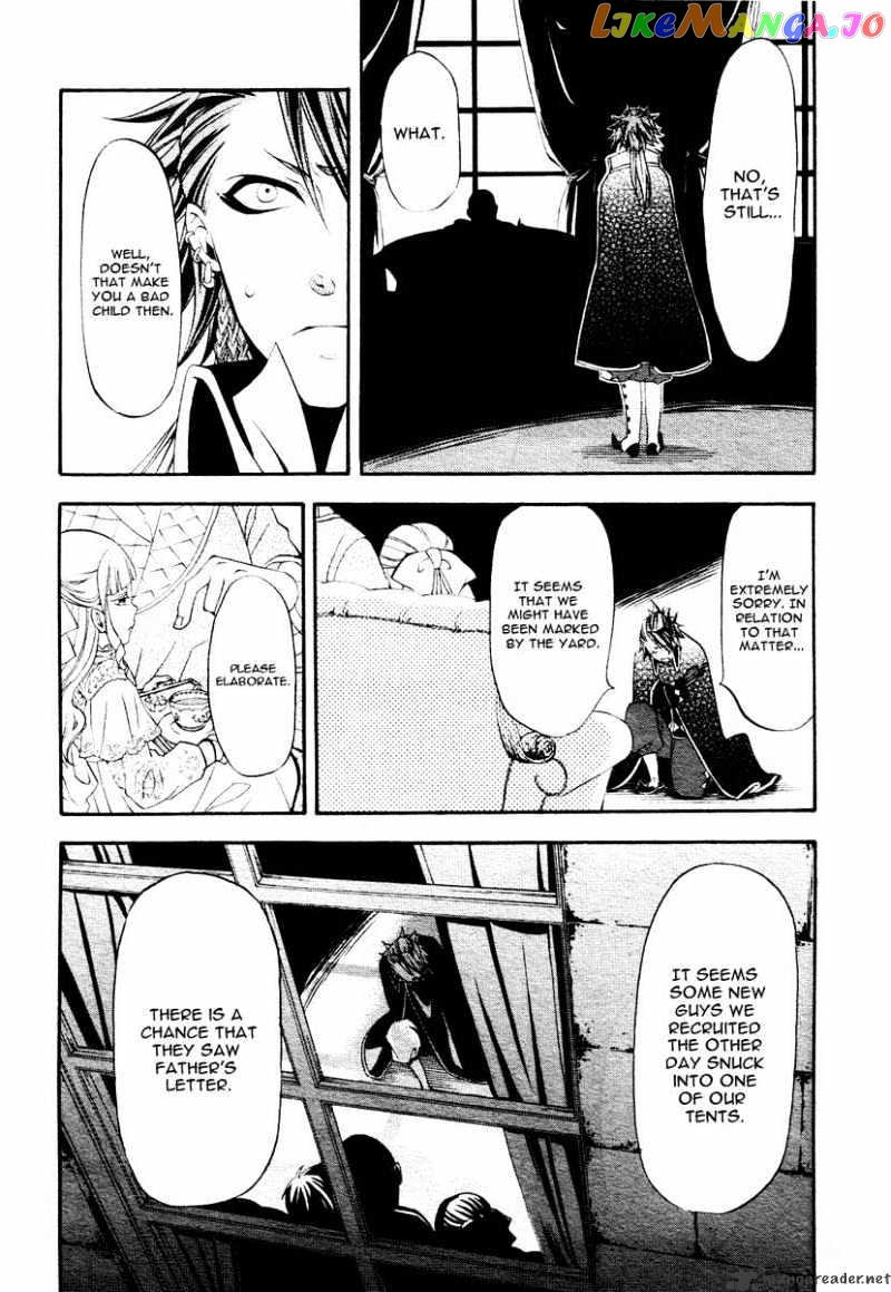 Kuroshitsuji - Manga chapter 30 - page 7
