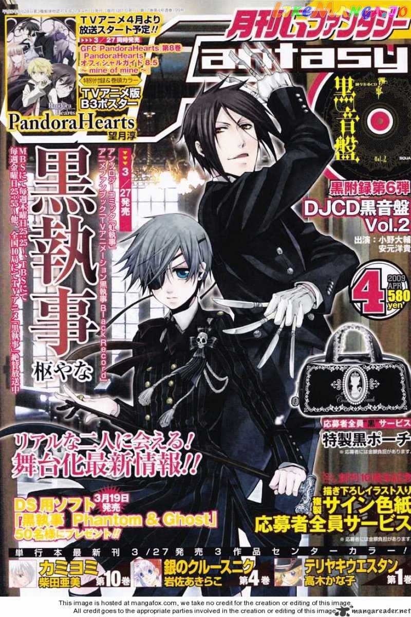 Kuroshitsuji - Manga chapter 31 - page 1