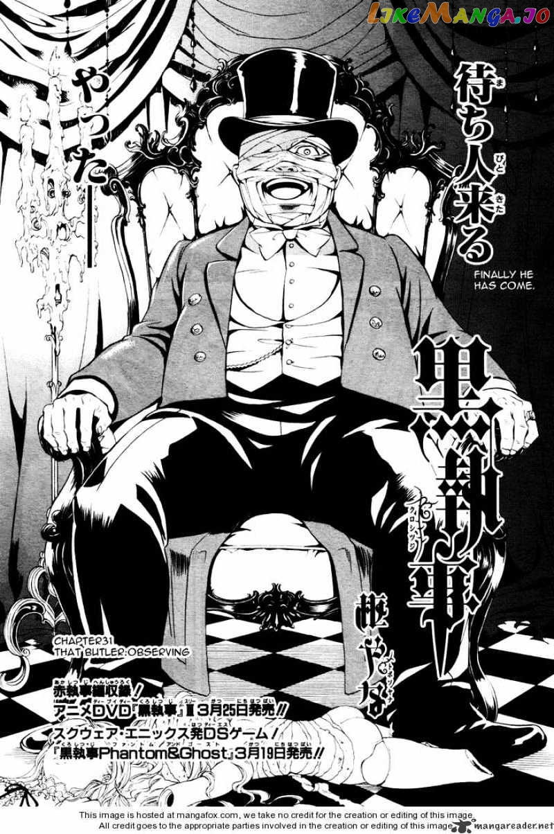 Kuroshitsuji - Manga chapter 31 - page 2