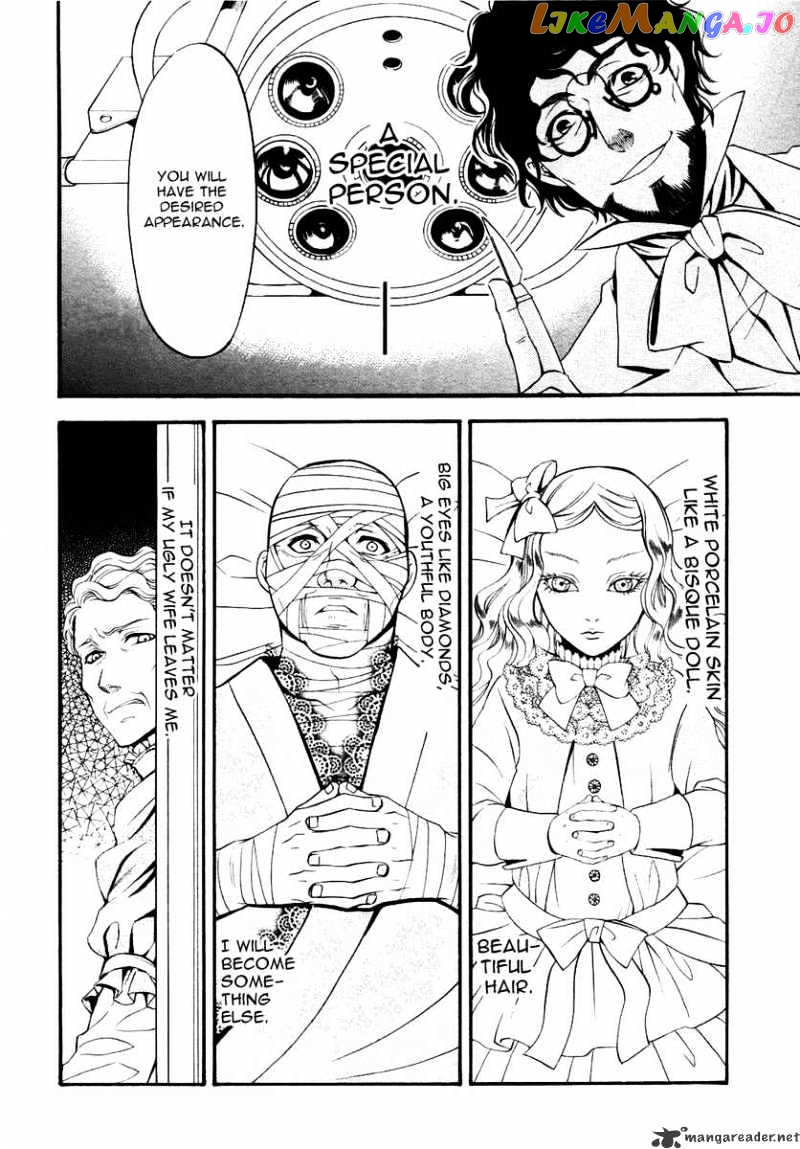 Kuroshitsuji - Manga chapter 32 - page 12
