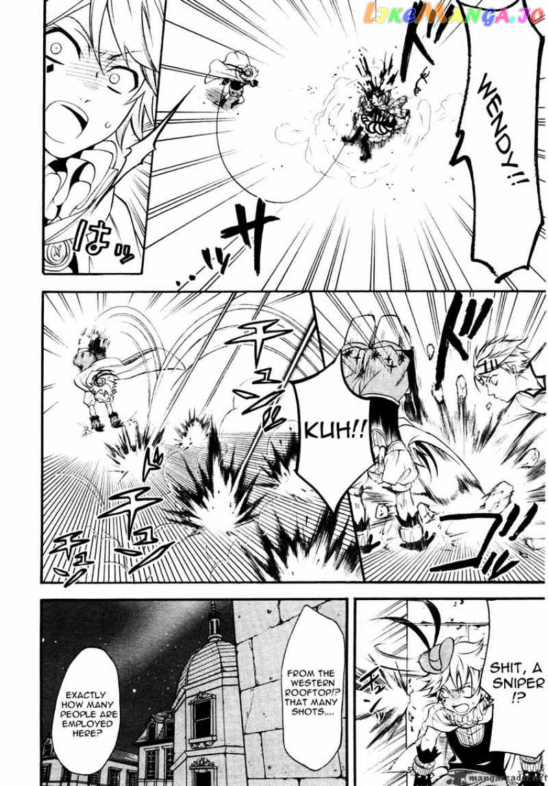 Kuroshitsuji - Manga chapter 33 - page 10